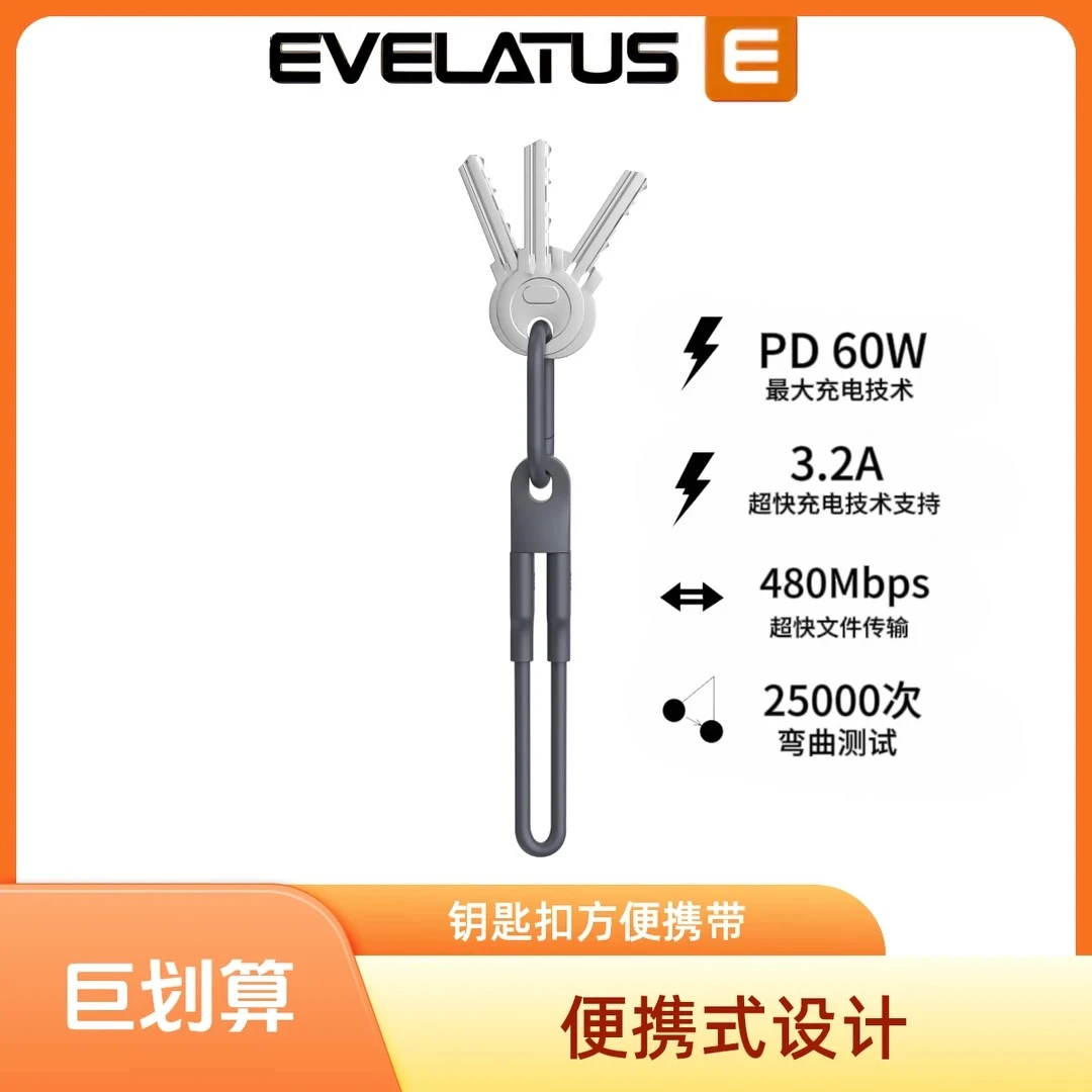 EVELATUS充电宝短数据线双typec手机充电线适用苹果1615安卓