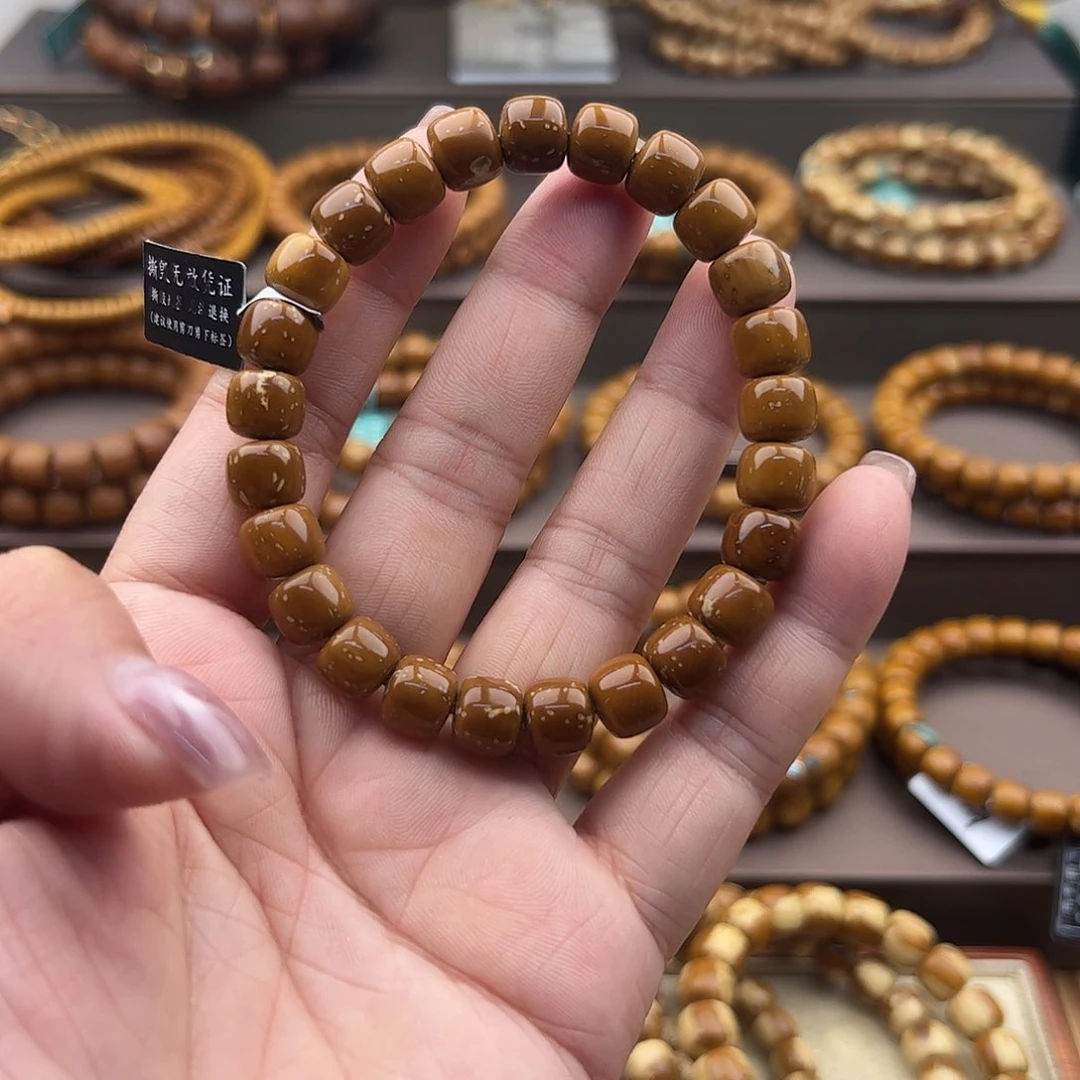 紫金鼠手串枫**逸9➕实心老邢微瑕