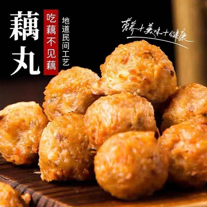 【三款组合装】湖北洪湖特产手工鱼藕丸子糯米丸鱼蛋卷360*3