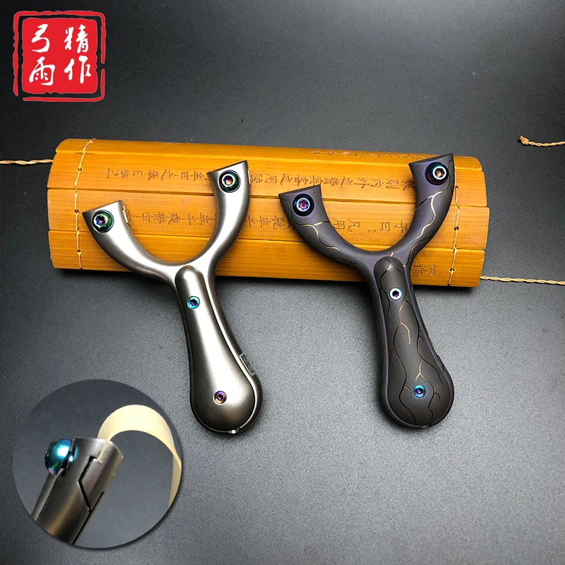 直板夹片弹弓钛合金tc21贴片二子哥精准户外传统玩具扁皮飞虎弓雨