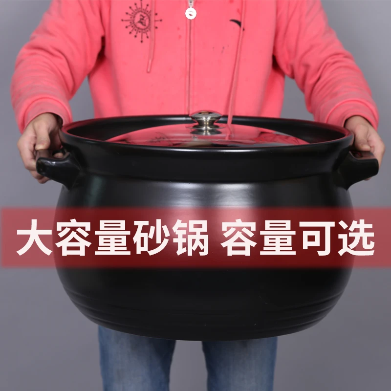 沙锅大容量12L商用15升瓦煲特大号超大熬药炖锅家用燃气煲汤专用