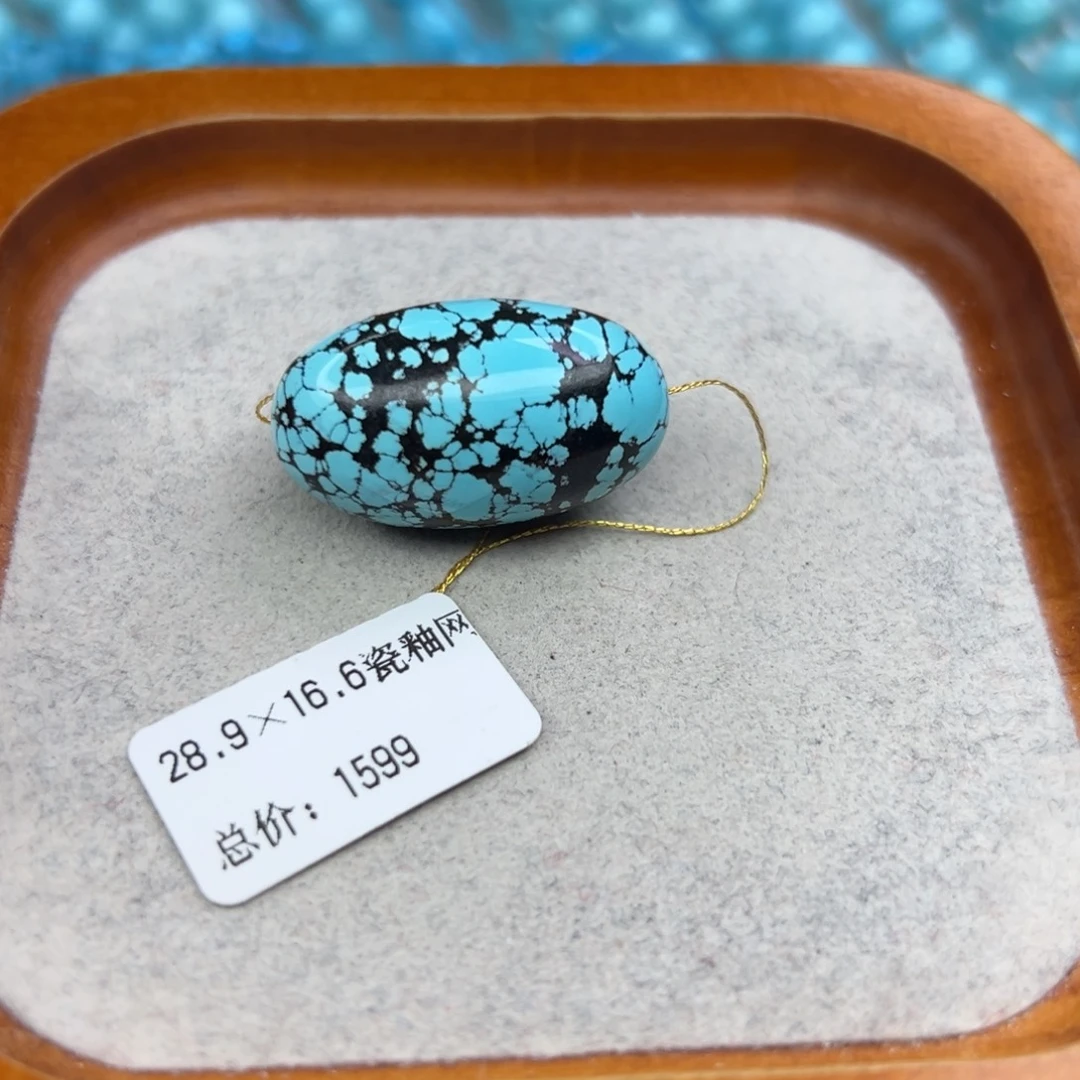 绿松石未镶嵌珠宝半成品