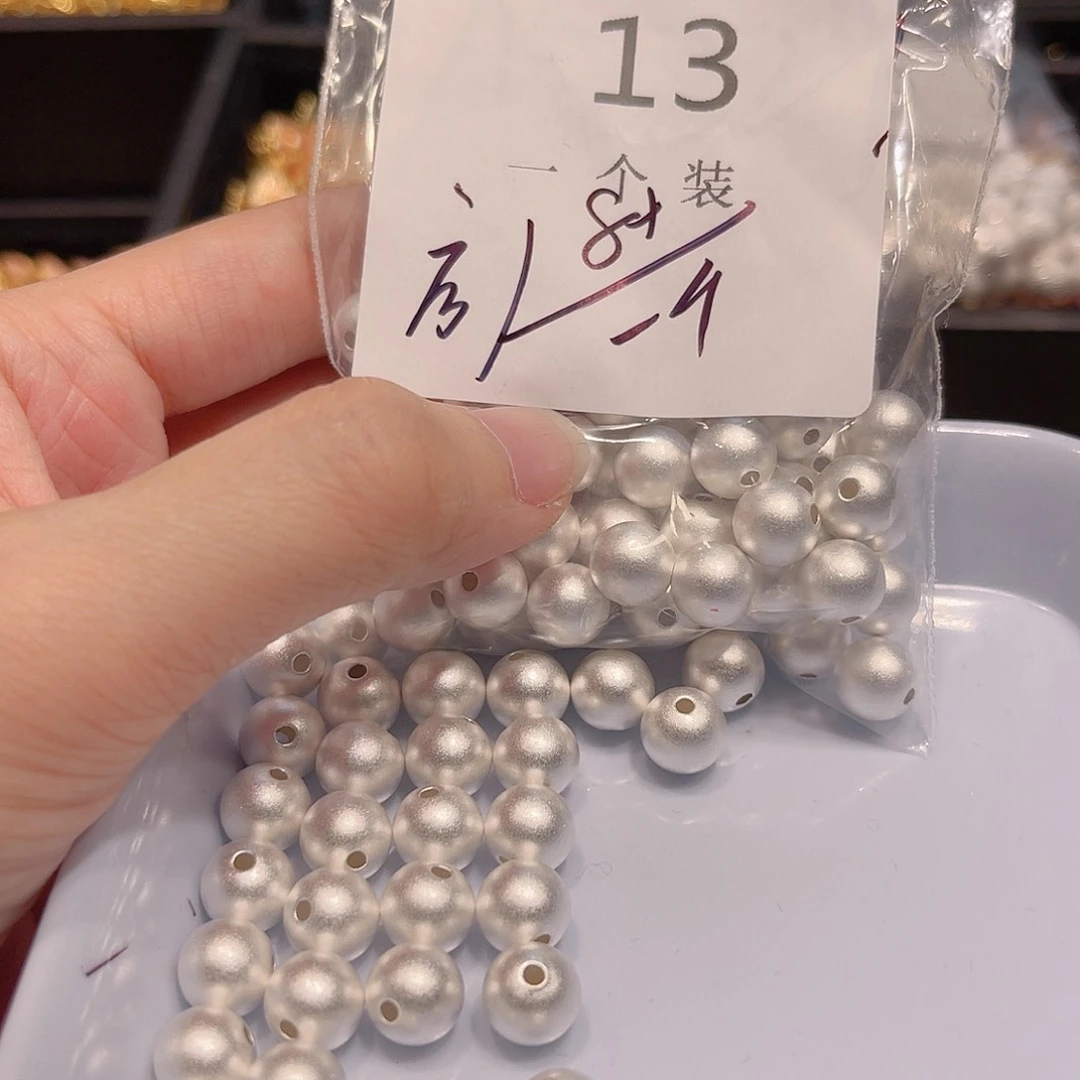 无925银13 。