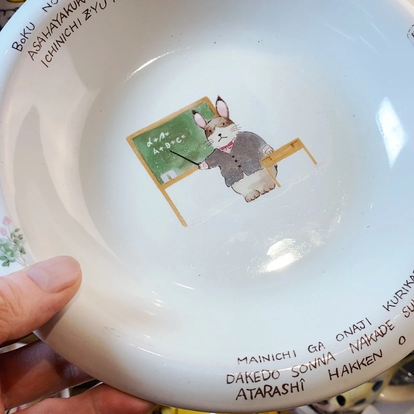 【闪购商品】盘c****豆啊啊啊啊啊啊