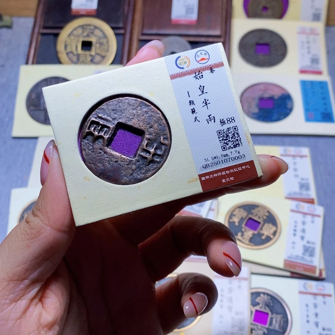 【闪购商品】铜往***A雅趣收藏珍泉收藏0003