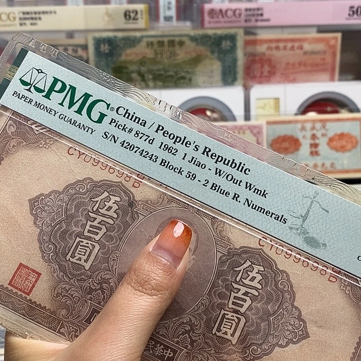 冠号099698一张。