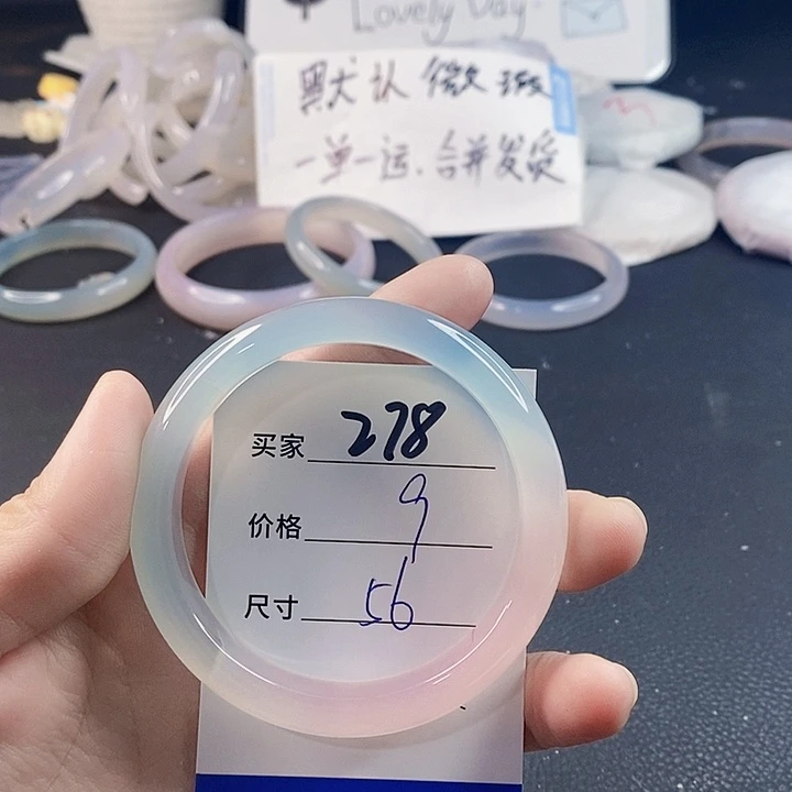 手镯玛瑙/玉髓未镶嵌
