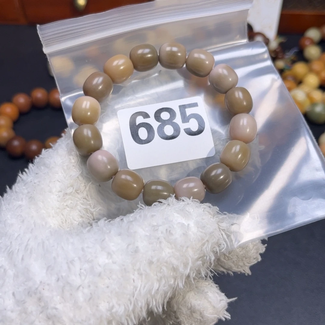 菩提根/象牙果吊坠685