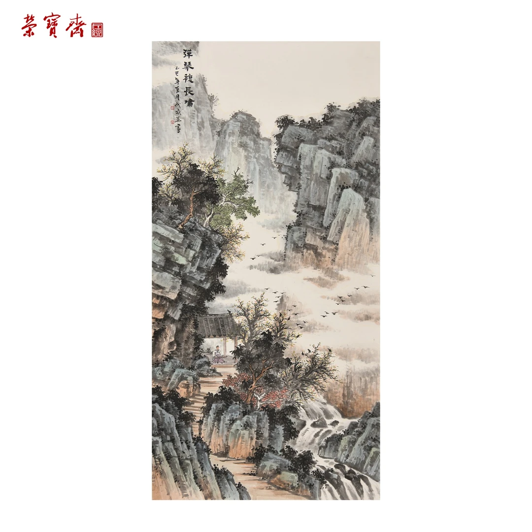 -6（F33002）《弹琴复长啸》书画 纸本已托 138*69cm