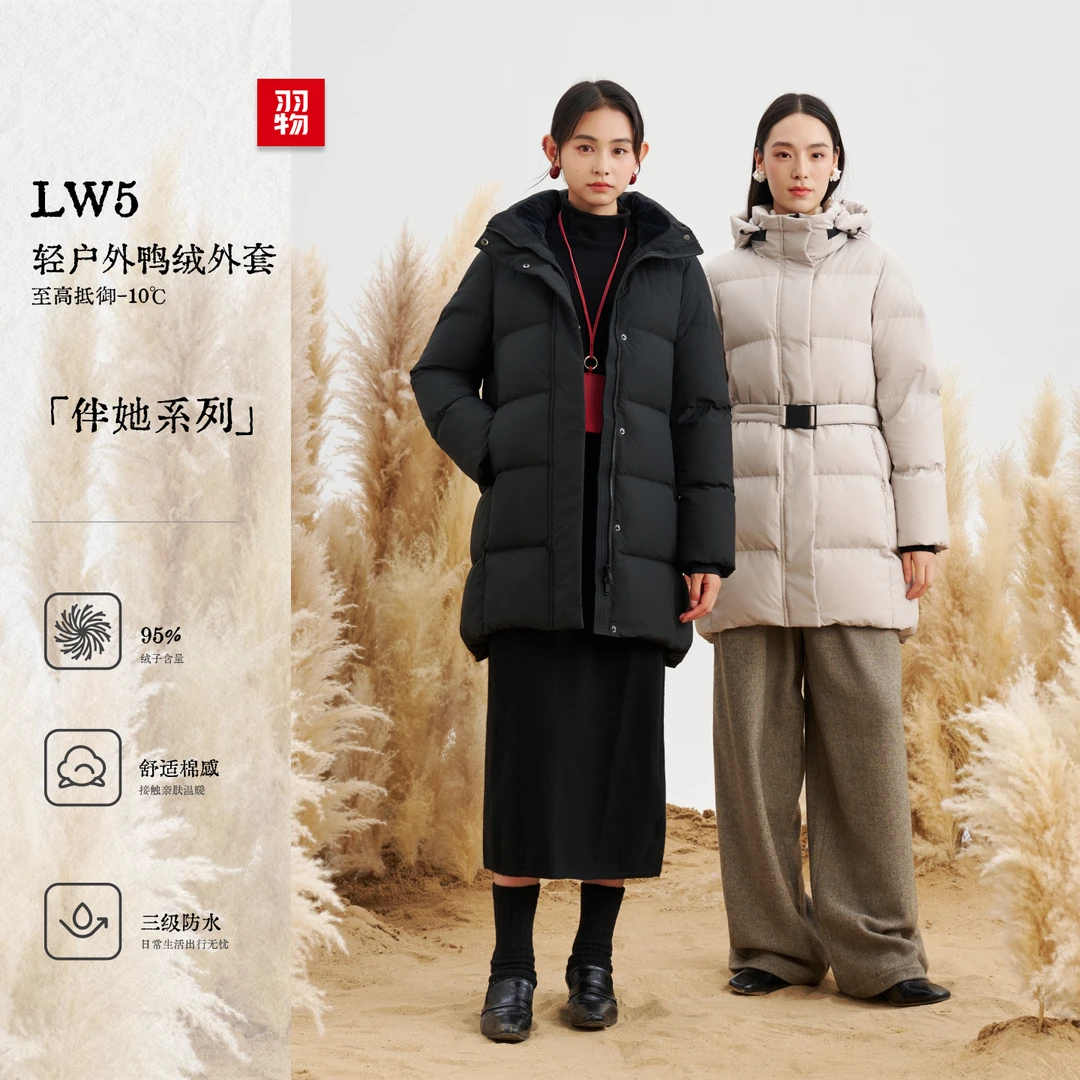 羽物冬季95白鸭绒休闲羽绒服女中长款外套防风TL23425