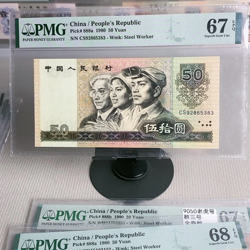 【闪购商品】8050天蓝92865383，67分