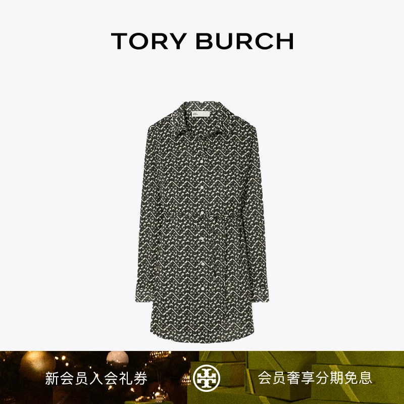 【季末礼遇】TORY BURCH 汤丽柏琦 POLO领印花抽绳束腰外套164586
