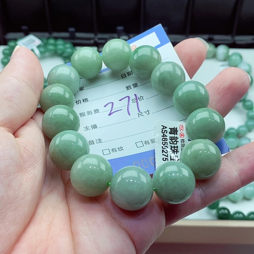 翡翠未镶嵌毛衣链