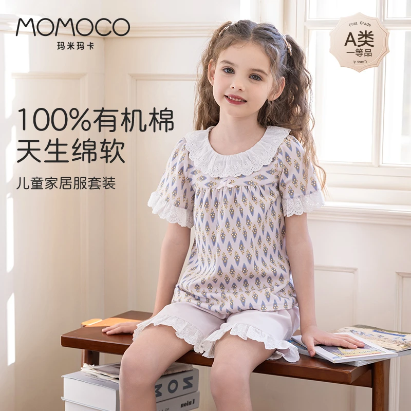 MOMOCO/玛米玛卡女童睡衣夏季薄款2025新款儿童家居服套装空调服