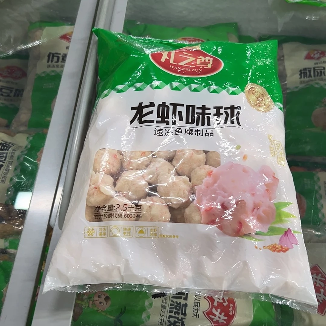 365食用农产品香港特别行政区龙虾球一袋