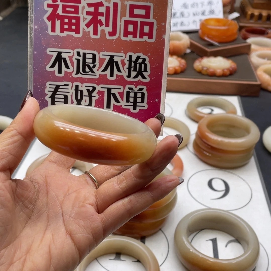 故***玉石英岩玉未镶嵌手镯