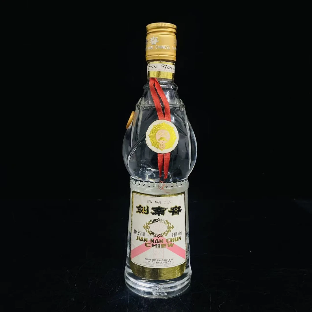 黄盖剑 90年代 52度 500ml y98976