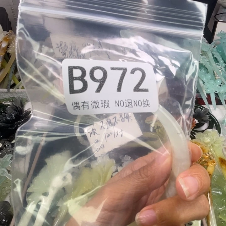 未镶嵌岫玉发饰玛***?