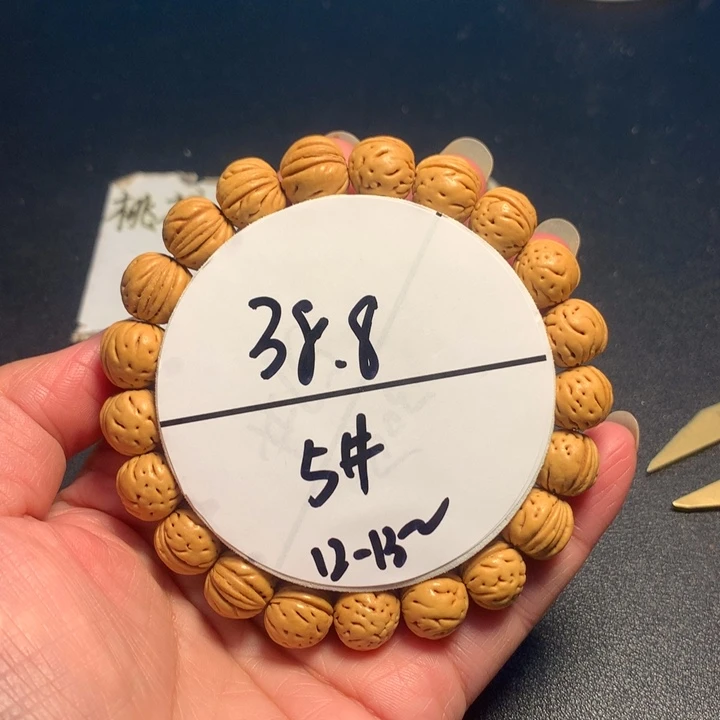 手串桃核5号了链接