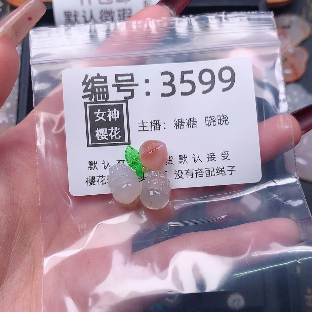 玛瑙/玉髓颈饰合金若***曦