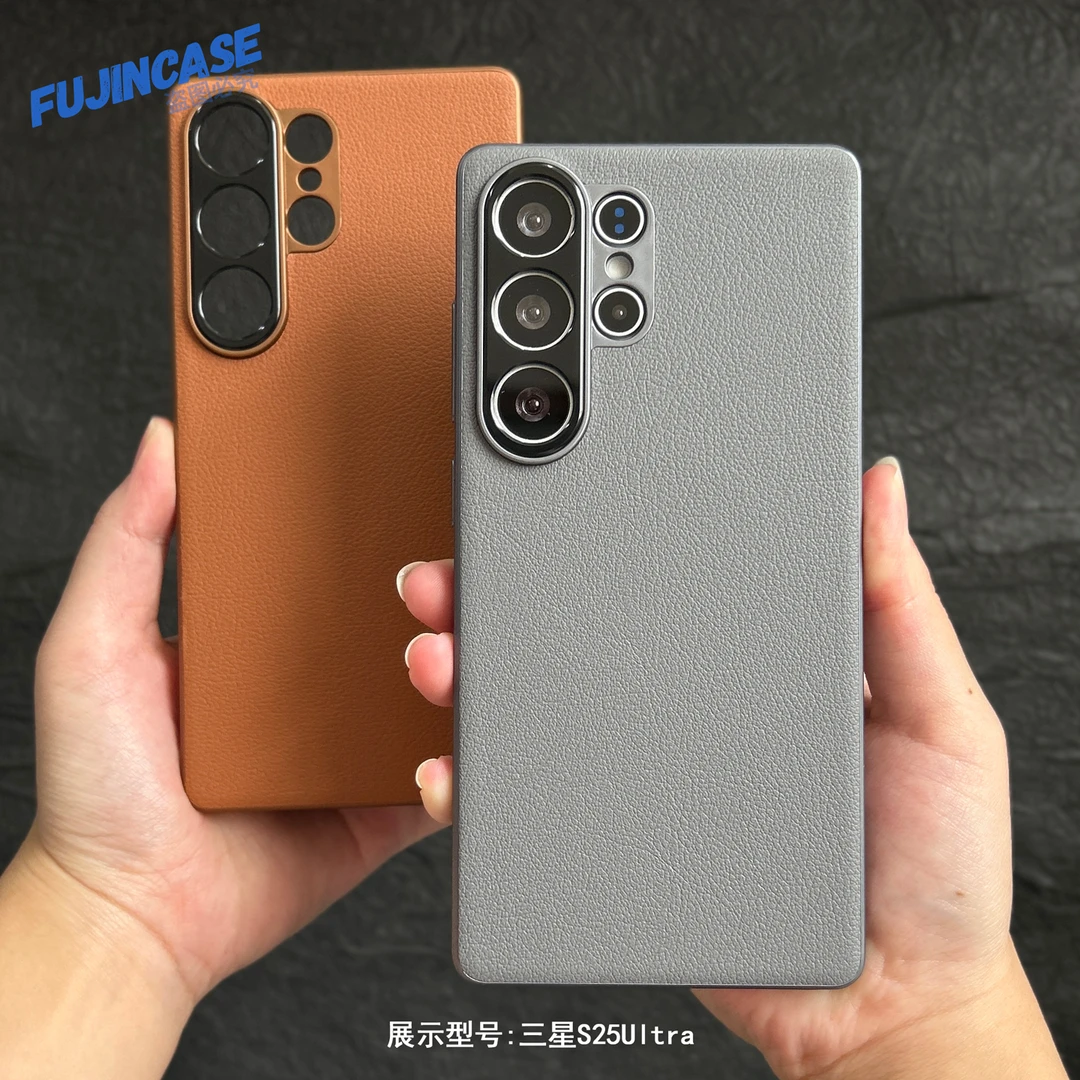 适用三星s25ultra手机壳新款高端素皮s25ultra全包精孔侧边镂空硬