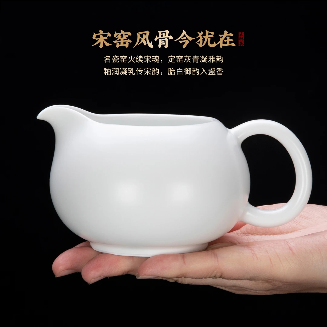 宋式传承胎白定窑公道杯高端轻奢茶海功夫茶具零配陶瓷茶水分茶器