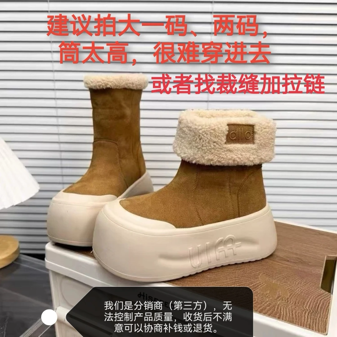 增高9厘米松糕厚底面包鞋翻领两穿大头雪地棉靴加绒短靴