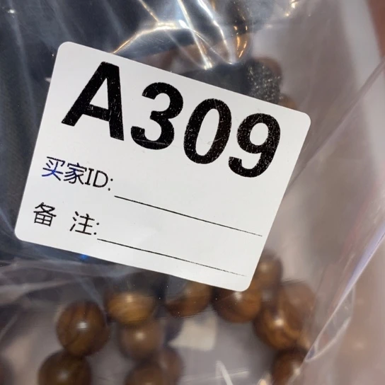 大果紫檀（缅甸花梨）檀香木一条309