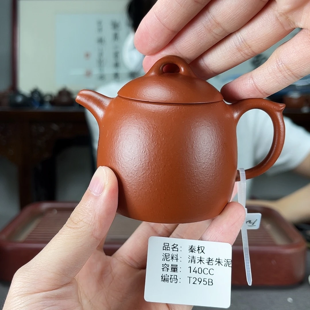 茶壶紫砂方圆紫砂