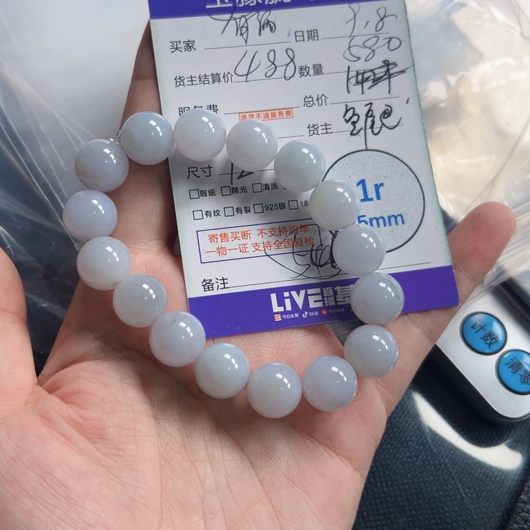 有***琶颈饰未镶嵌翡翠翡翠