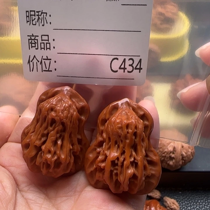 核桃花生文玩核桃