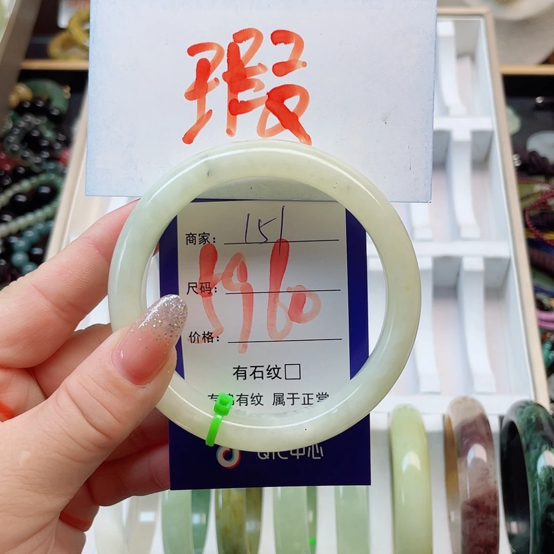未镶嵌岫玉手镯111