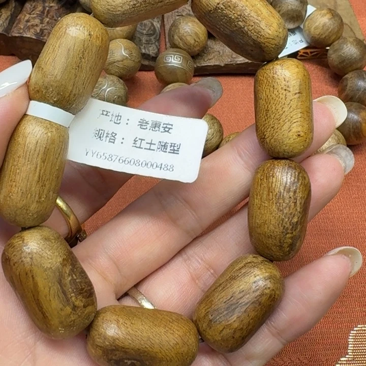 沉香沉香碎屑馨安居沉香88888