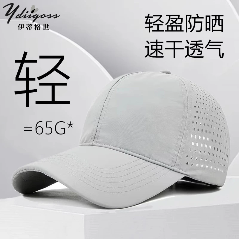 YDIIGOSS帽子男士夏款大头围棒球帽加大码运动防晒速干透气鸭舌帽