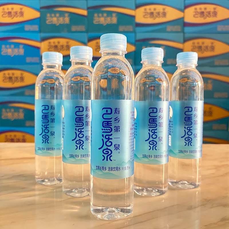 巴马活泉矿泉水尝鲜款395ml*5小瓶天然弱碱性饮用非苏打水 巴马水