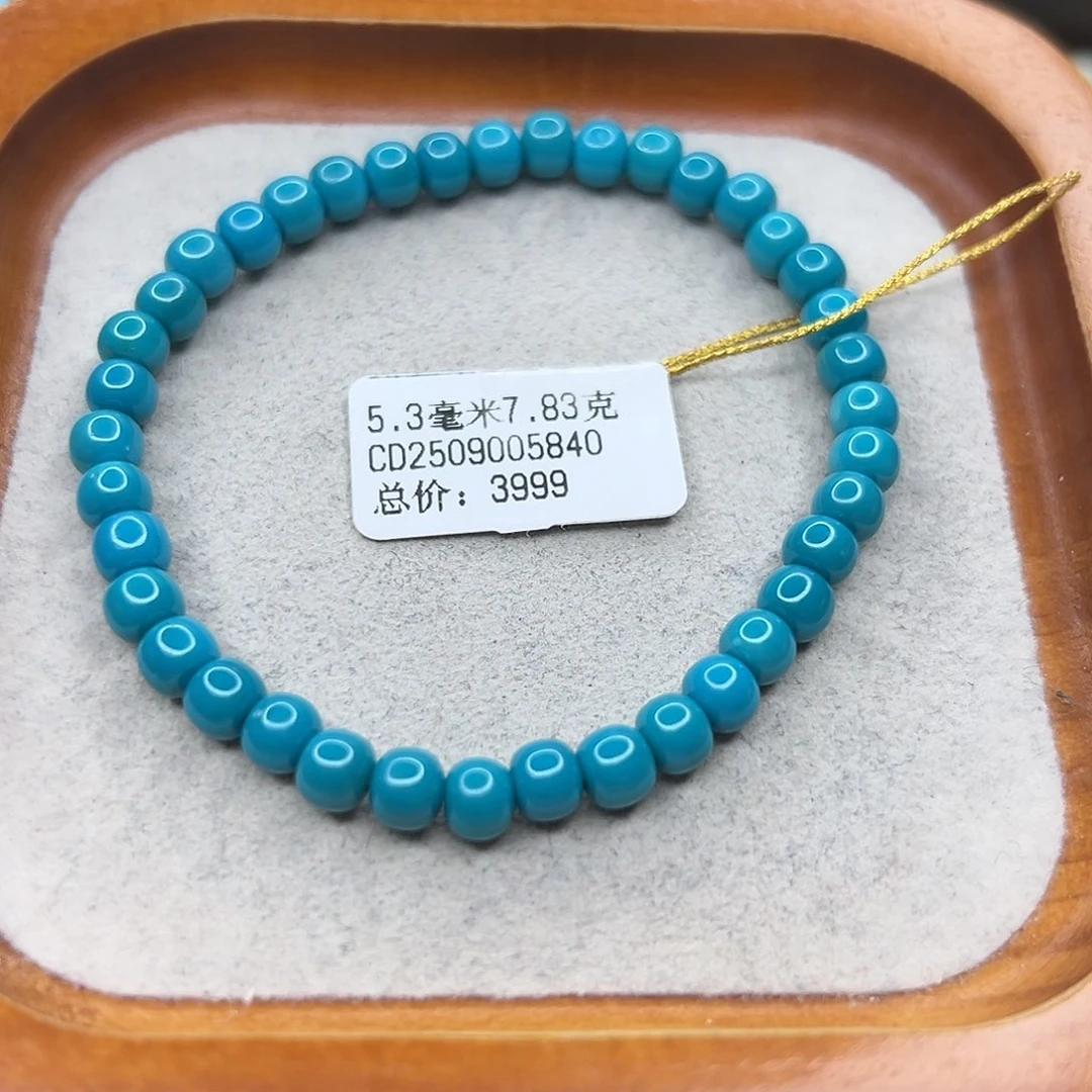 绿松石未镶嵌手链