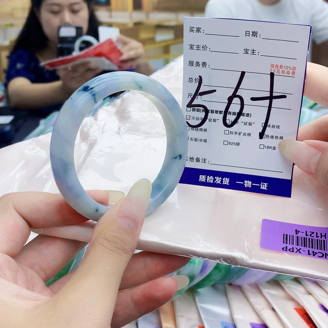 翡翠手镯未镶嵌009……
