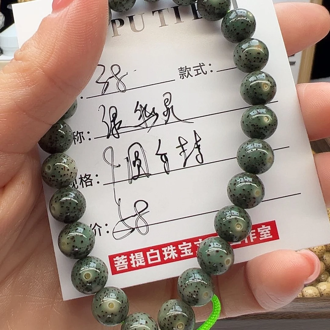 星月菩提手串海南