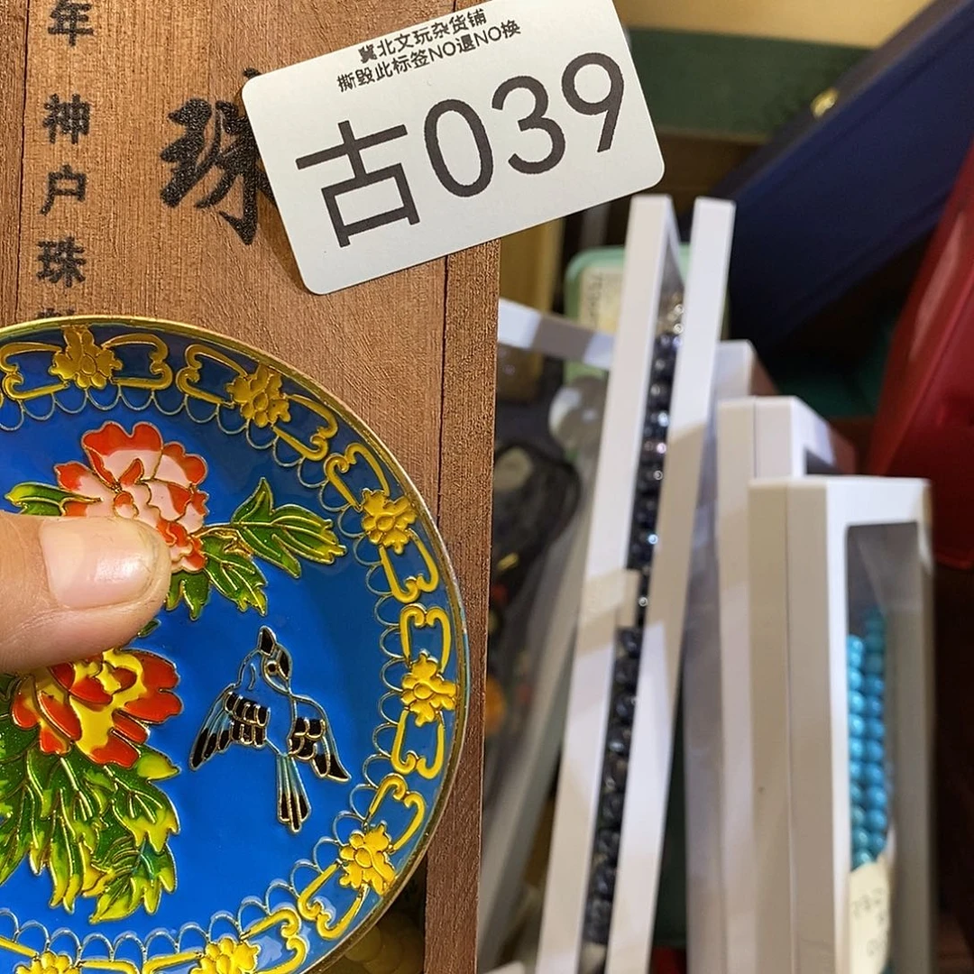 趴***杏大叶紫檀(黑酸枝木类)时尚饰品039