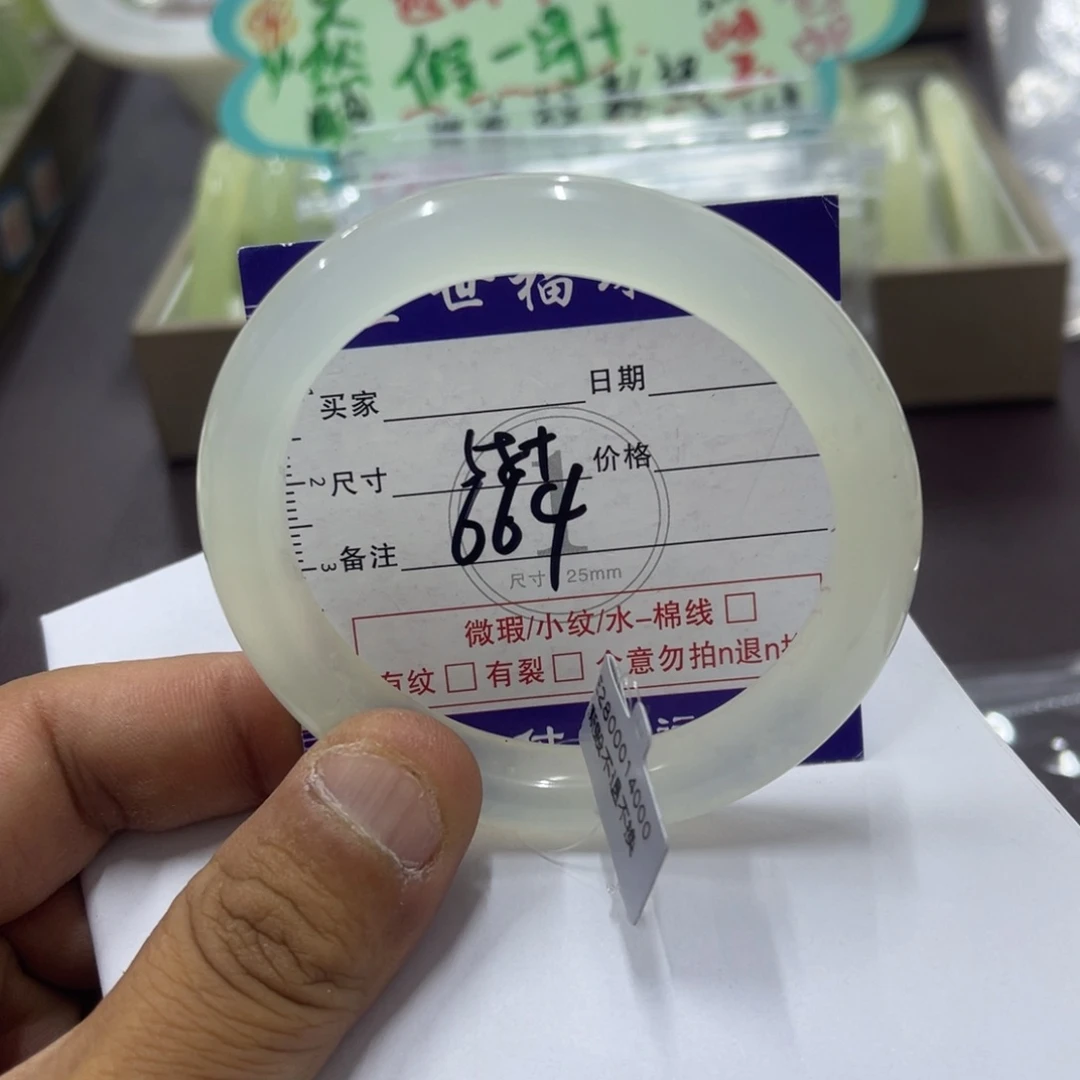 未镶嵌蛇纹石玉手链