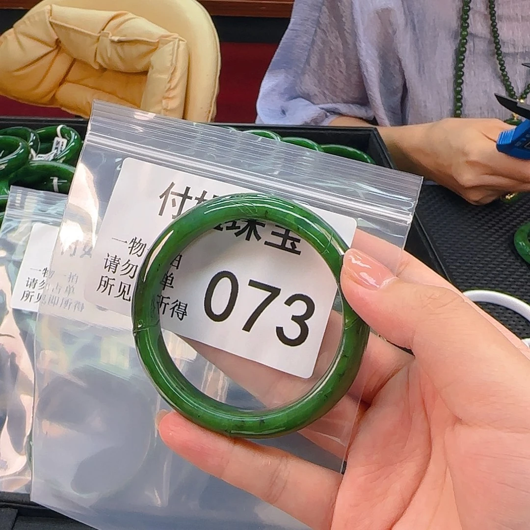 颈饰未镶嵌和田玉手镯56 073