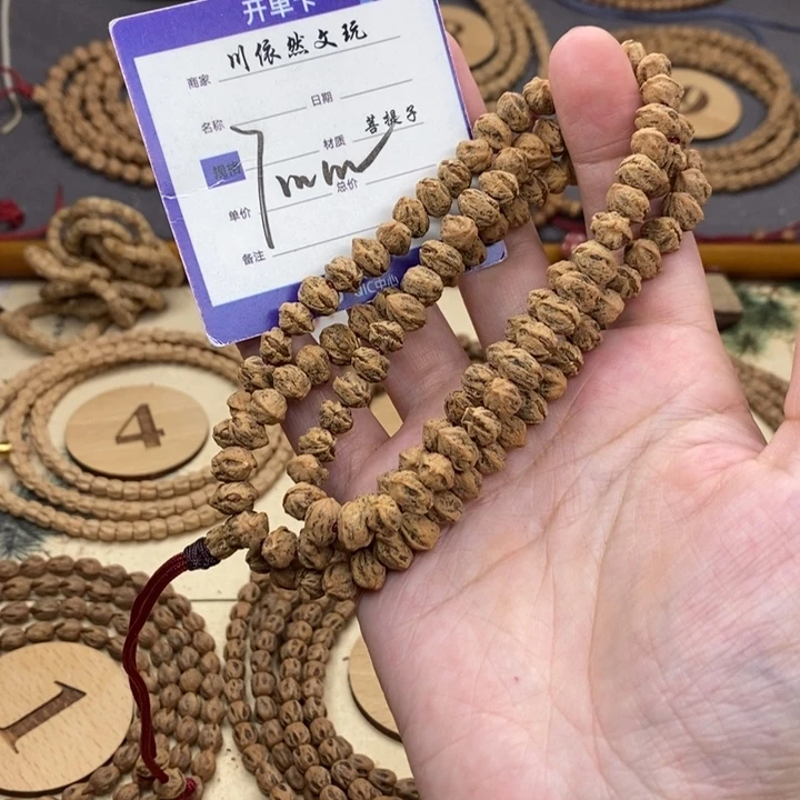 手串柏香籽/百香籽