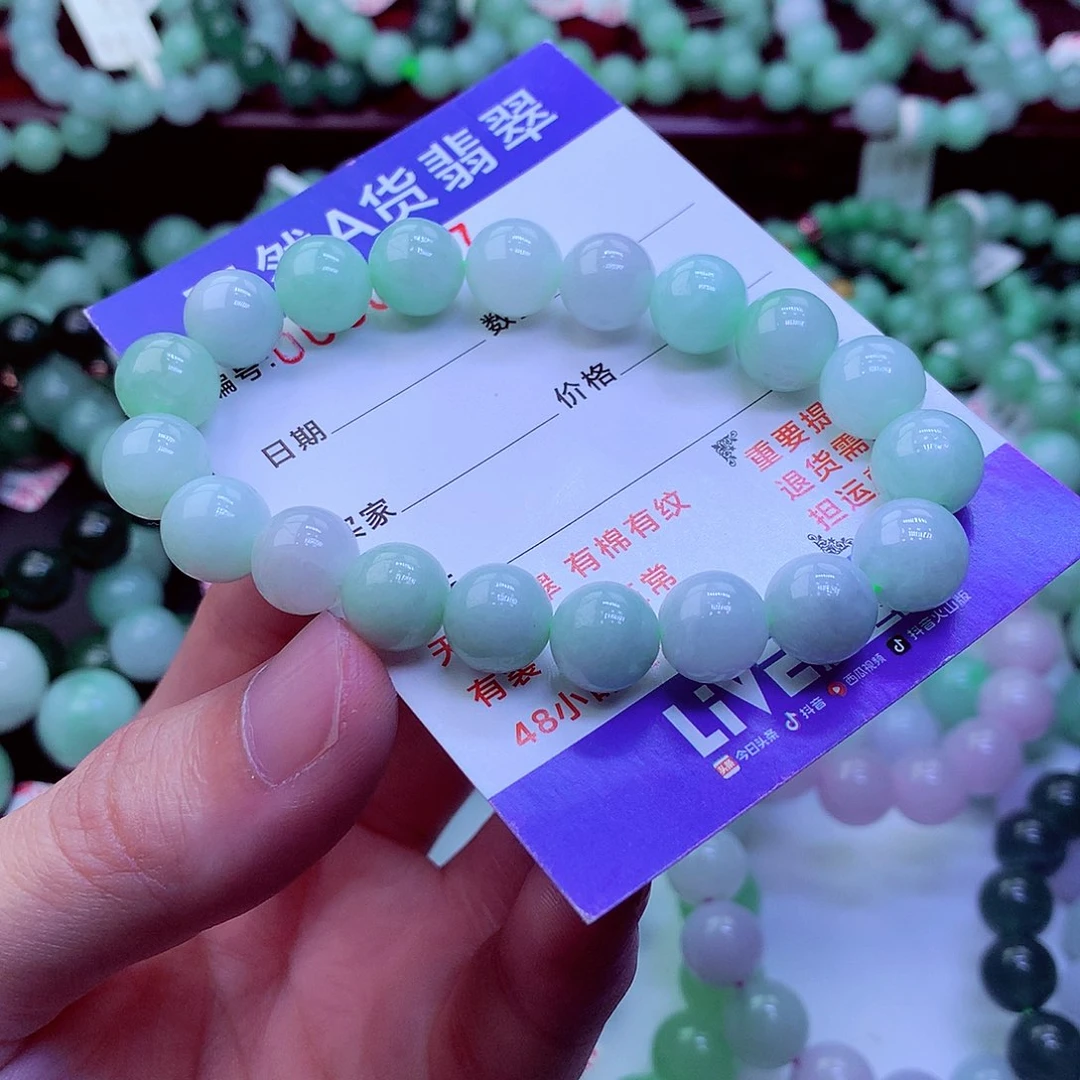 翡翠未镶嵌毛衣链