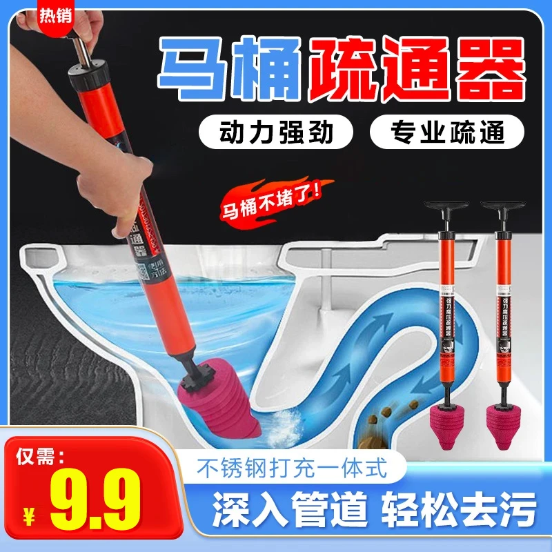 抢!【仅需⑨块⑨】管道疏通器通下水道马桶疏通器厕所堵塞一炮通