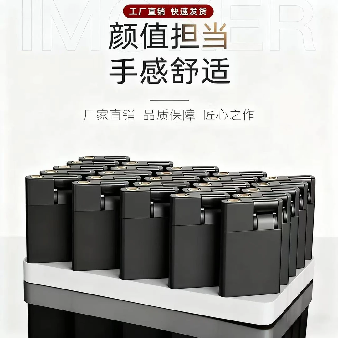 厂家直销金属磨砂蓝焰直冲防风创意打火机加厚耐用商超批发可充气