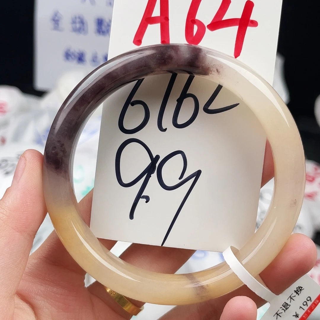 石英质玉未镶嵌手镯A64