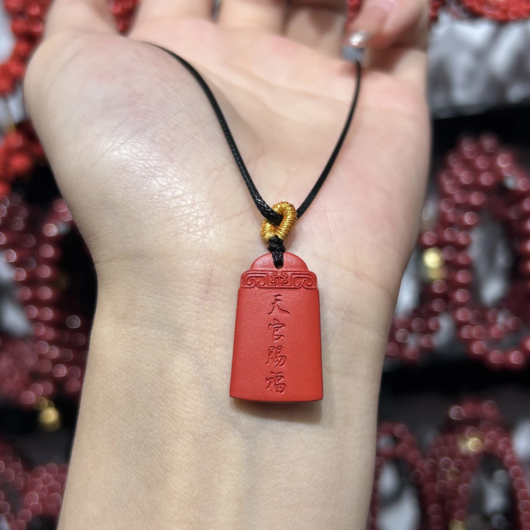 含辰砂工艺品天官赐福朱砂项链3333