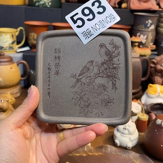 紫砂茶杯紫砂杯垫