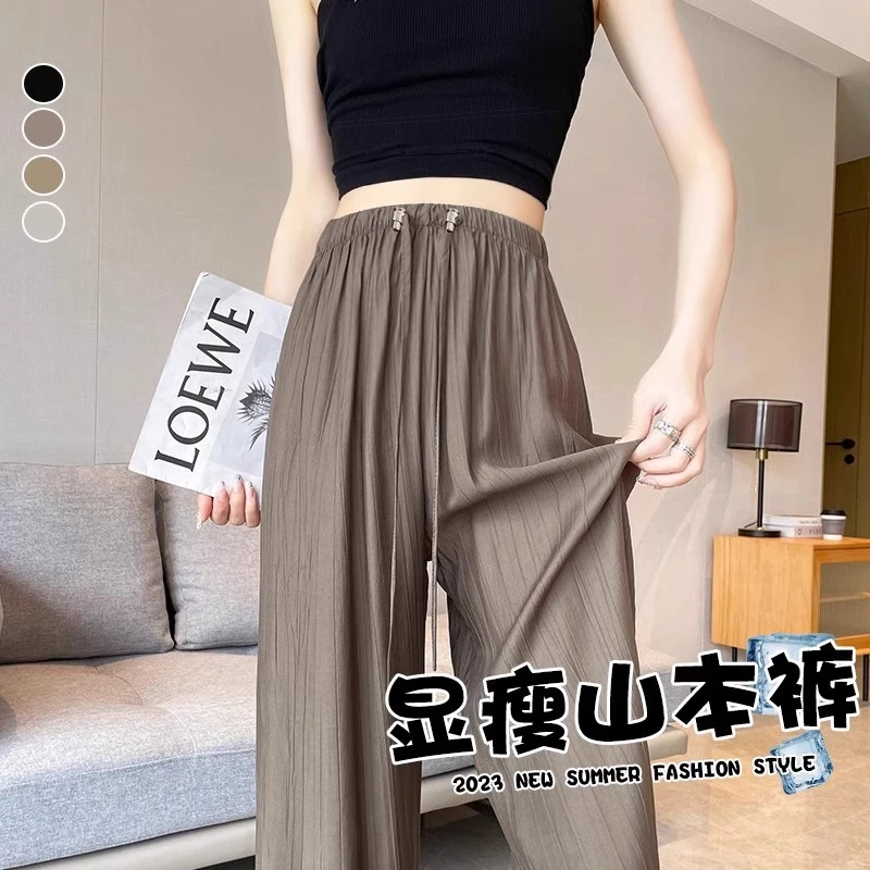 孕妇山本裤夏季外穿2026新款时尚宽松显瘦裤子防晒冰丝阔腿裤潮妈