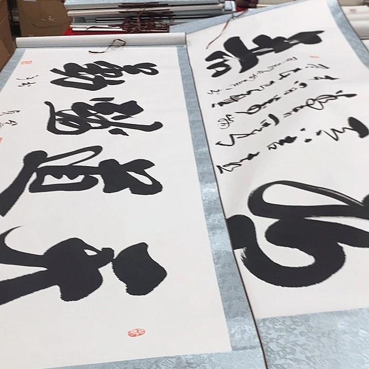 书法真人创作手写作品
